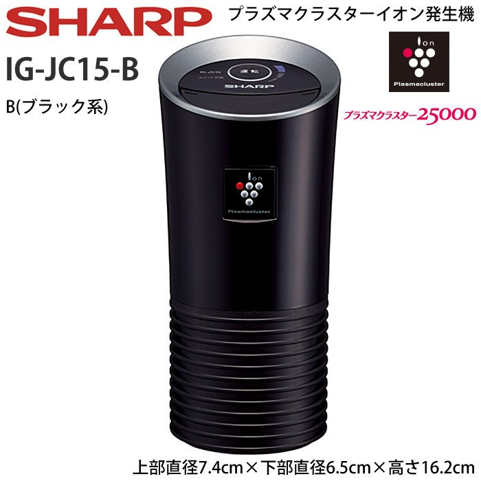 (和風小舖) 新款SHARP IG-JC15 車用高濃度空氣清淨機/IG-HC15