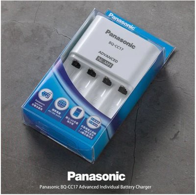 三重☆大人氣☆ 公司貨 Panasonic BQ-CC17 鎳氫電池 充電器 可充 eneloop(不含電池)