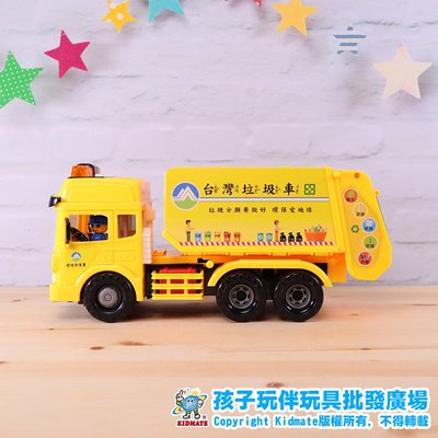 磨輪垃圾車．台灣好車隊．磨輪系列．磨輪車．仿真．孩子玩伴