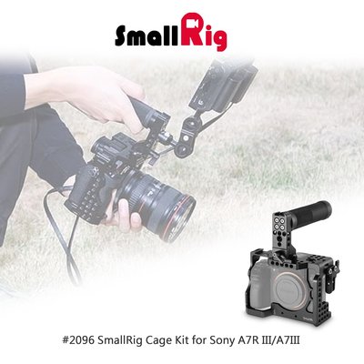 三重☆大人氣☆ SmallRig 2096 提籠 兔籠 套組 for Sony A7RIII A7III