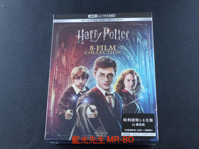有中字 [藍光先生4K] 哈利波特 1-7 UHD+BD 16碟終極全套合集 Harry Potter