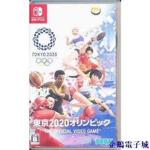 企鵝電子城遊戲 Switch 2020 東京奧運 The Official Video Game L02535114