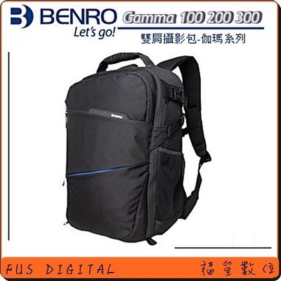 【福笙】百諾 BENRO Gamma 300 伽瑪系列 雙肩 相機背包 攝影背包 後背包 可放15吋筆電 #BB