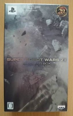 PSP　第2次超級機器人大戰Z 破界篇 初回限定版　純日版 絕版 全新品