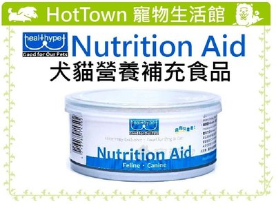 ☆HT☆healthypet犬貓營養補充-Nutrition Aid-155g