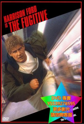DVD 專賣 絕命追殺令/逃亡者/亡命天涯/The Fugitive 電影 1993年