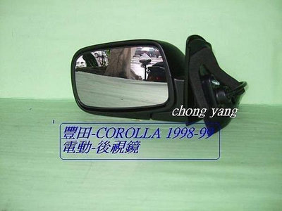 豐田TOYOTA美規GOA-COROLLA 1.8卡諾娜1998-02年後視鏡[左右都有貨]