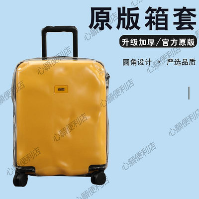 適用Crash Baggage破損拉桿行李箱保護套免拆旅行箱防塵罩24/28寸-心願便利店