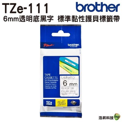 Brother TZe-111 6mm 護貝標籤帶 原廠標籤帶 透明底黑字 Brother原廠標籤帶公司貨