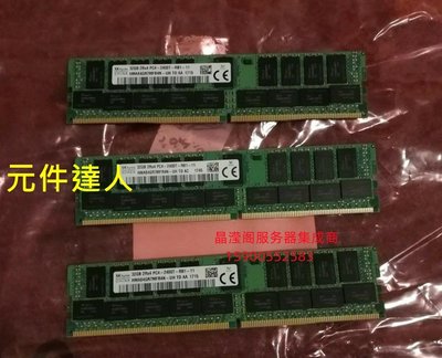 DELL R7525 R7415 R6515 R6525伺服器記憶體32G DDR4 2400 ECC REG