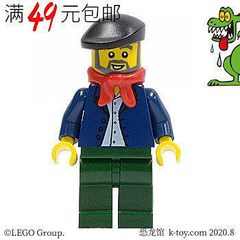 創客優品 【上新】LEGO樂高城市街景人仔 cty441 深藍西服紅圍巾絡腮胡男人 10235LG1464