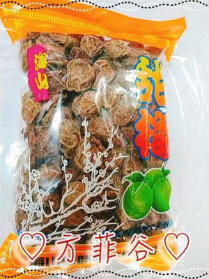 ❤︎方菲谷❤︎ 海山 甜話梅 (500公克/包) 懷舊零食 甜梅 白甜梅 白話梅 白梅 台灣零食
