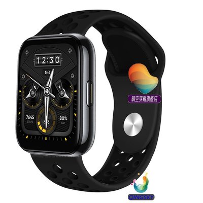 Realme智慧手錶 錶帶 腕帶 Realme watch 3 2 pro錶帶 雙色錶帶 手環腕帶