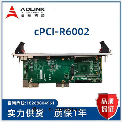 工控機主板凌華ADLINK cPCI-R6002D(G)工控板卡51-37197-0A20 現貨議價