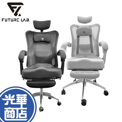 【現貨】Future Lab. 未來實驗室 7D 人體工學電腦躺椅 黑色 白色 電腦椅 電競椅 辦公椅 躺椅 光華商場