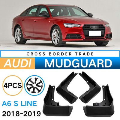 適用于奧迪Audi A6 S Line 2018-2019運動版外貿跨境汽車擋泥板皮
