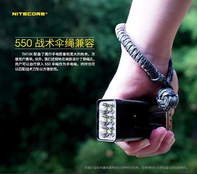 手電筒照明奈特科爾戶外手電超亮氙氣燈10000流明便攜搜索手電筒TM10K新款超夯 正品 現貨