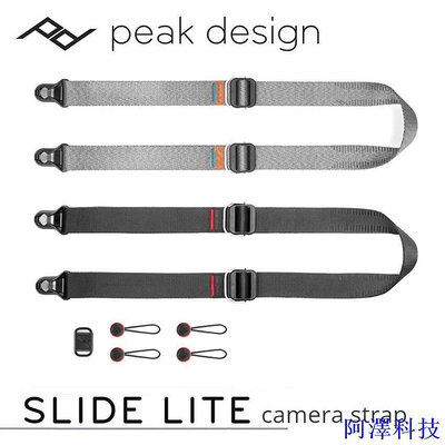 安東科技[費] Peak Design Slide Lite 快裝潮流相機背帶 (經典黑/象牙灰/午夜藍/鼠尾草綠)