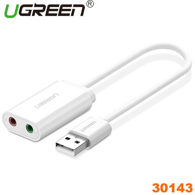 【MR3C】含稅附發票 UGREEN 綠聯 USB 外接音效卡 30143 白色 30724黑色