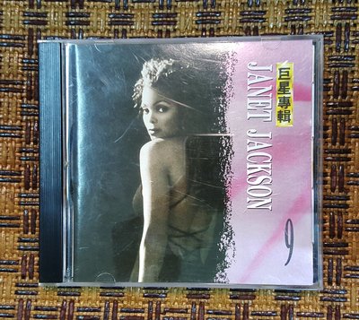 【二手 ◎ 影音新天地】珍妮捷克森 Janet Jackson - THROB.... 9  1994《絕版二手CD》