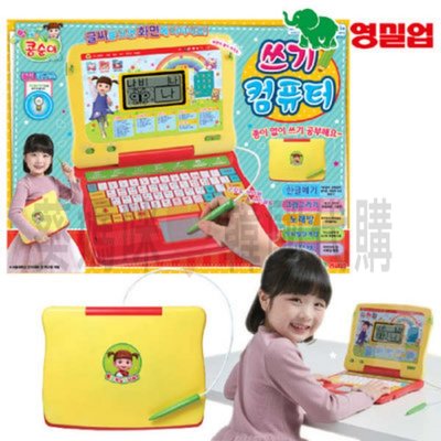 可超取🇰🇷韓國境內版 小荳娃娃小荳子 筆電 電腦 韓文 英文 音樂 畫畫 學習 教育 玩具遊戲組