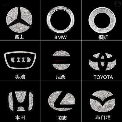 【現貨】車用方向盤金屬 鑲鉆賓士Benz  方向盤標方向盤貼  方向盤logo 中心貼