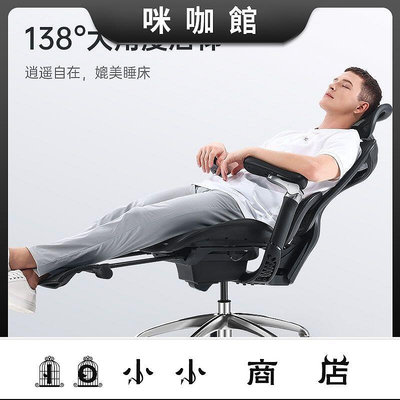 msy-西昊Doro C300人體工學椅電腦椅家用辦公椅電競椅可躺升降老闆椅