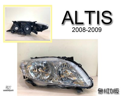 》傑暘國際車身部品《 全新 ALTIS 10代 08 09 年 無HID版 晶鑽 原廠型大燈 一顆1650