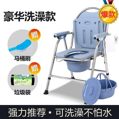 【熱賣下殺價】老人坐便器移動馬桶可折疊孕婦坐便椅子家用老年廁所坐便凳子