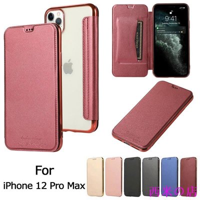 西米の店超薄蠶絲紋電鍍 蘋果手機皮套 iPhone12 mini iPhone11 Pro Max 翻蓋透明TPU保護殼