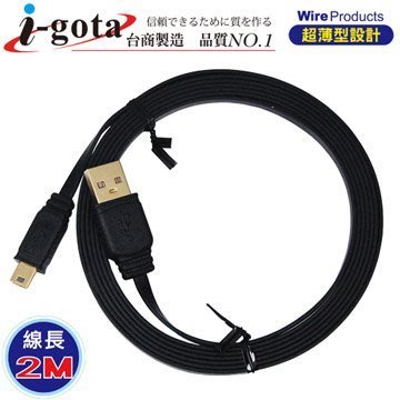 【電子超商】i-gota 愛購它 超薄型 USB 2.0 A公 - Mini 5P 電腦傳輸線 (2M)