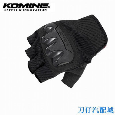 刀仔汽配城Komine GK-242 保護網半指手套 KOMINE 摩托車手套