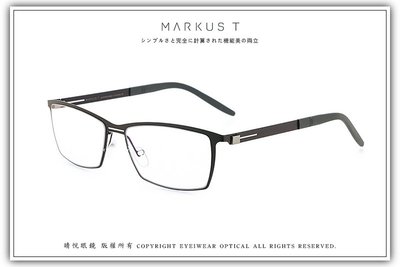 【睛悦眼鏡】Markus T 超輕量設計美學 德國手工眼鏡 T系列 70134