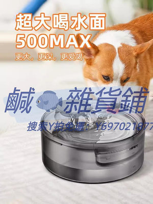 寵物飲水機NPET狗狗飲水器恒溫自動循環寵物飲水機加熱喝水神器大型犬專用