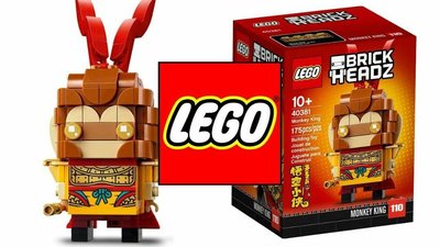 現貨 LEGO 樂高 BRICK HEADZ  大頭 系列 40381 猴王孫悟  全新未拆 原廠貨