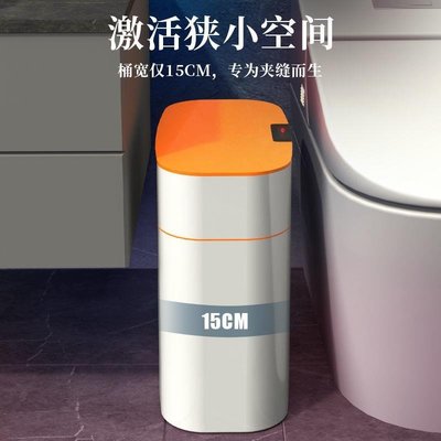 LJT小米有品智能垃圾桶全自動打包換袋高檔智能感應式廚房客廳衛生間-促銷