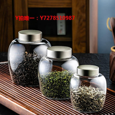 儲茶罐蘇寧密封玻璃罐級茶葉罐家用茶罐儲存罐普洱茶收納茶葉盒947g