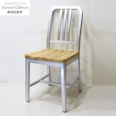 【台大復刻家具_預購】木座 海軍椅 Emeco Style 1:1 原比例 1104 Navy Chair 鋁合金+梣木