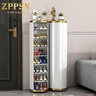 意大利ZPPSN旋轉鞋柜家用門口省空間鞋架立式入戶收納柜簡易多層