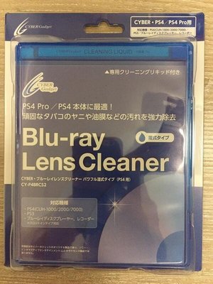 PS5可用 日本CYBER Blu-ray 藍光讀取頭 藍光播放機 強力濕式 專用清潔片 附清潔劑【歡樂屋】
