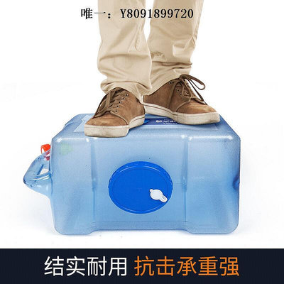 蓄水桶戶外水桶帶龍頭長方形便攜PC塑料車載家用純凈水裝儲水桶蓄水水|儲水桶
