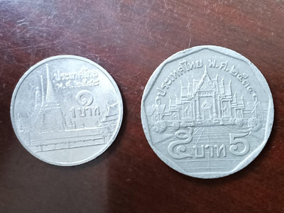【二手】 泰國 2 1、5泰銖 具體年份會看 上世紀末90年代版本1470 紀念幣 硬幣 錢幣【經典錢幣】