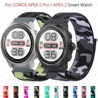 Coros APEX 2 Pro / APEX 2 智能手錶手鍊帶迷彩尼龍錶帶