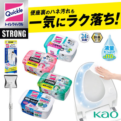 【日本進口】花王 KAO Quickle 廁所 浴室 馬桶 清潔濕紙巾 除菌濕紙巾 盒裝 補充包 迷你拖把 浴廁清潔