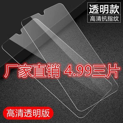 hongmi螢幕保護貼紅米note8鋼化膜批發紅米note8pro手機膜全屏保護膜防摔爆玻璃膜