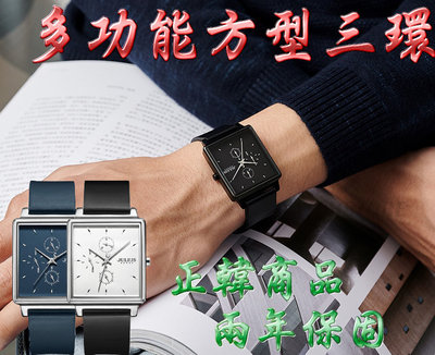 C&F 【JULIUS】韓國品牌 方型多功能真皮腕錶 手錶 女錶 JAH-129