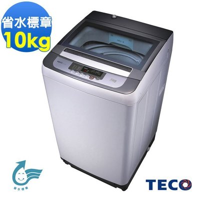 【可可電器】TECO東元 10KG 定頻單槽洗衣機 W1038FW