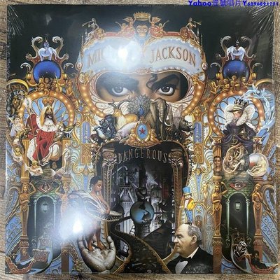 Michael Jackson Dangerous邁克爾杰克遜危險之旅黑膠唱片2LP～Yahoo壹號唱片