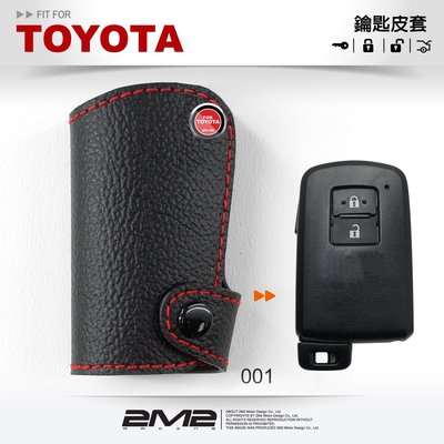 【2M2】TOYOTA RAV-4 CAMRY Prius 汽車 晶片 鑰匙 皮套 鑰匙皮套 鑰匙包