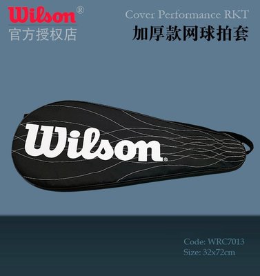 現貨 Wilson威爾勝網球拍套男女單只裝拍袋單肩單支網球包racket cover~特賣